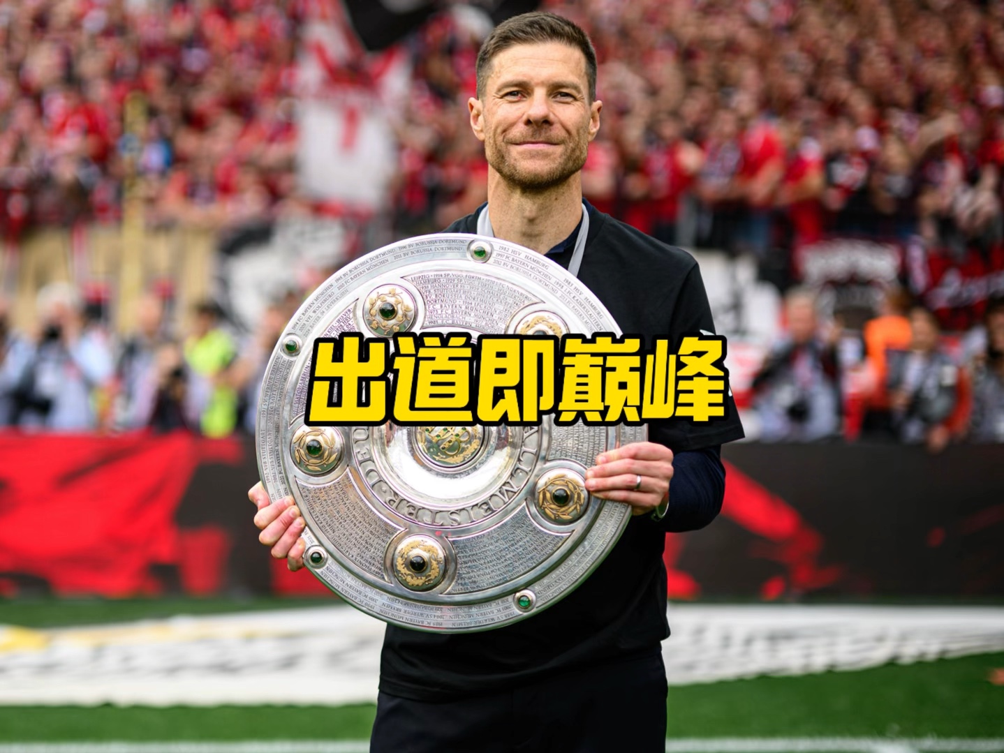 目的之