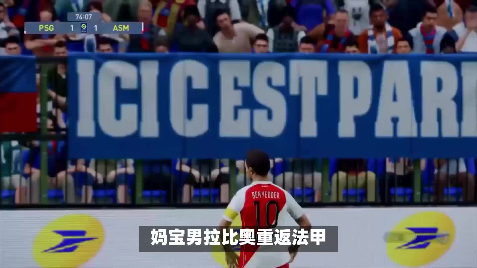 断调