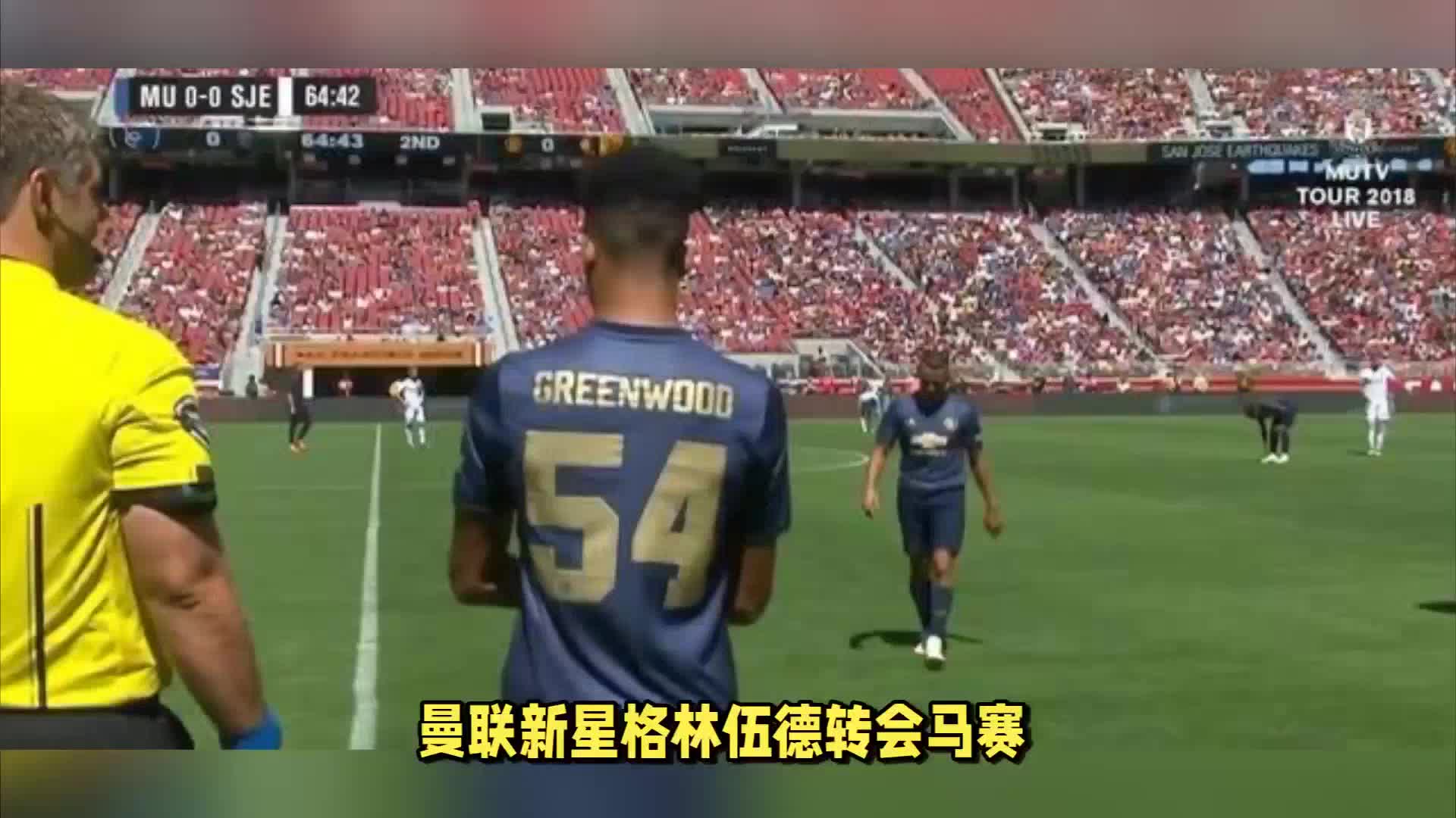 是我们