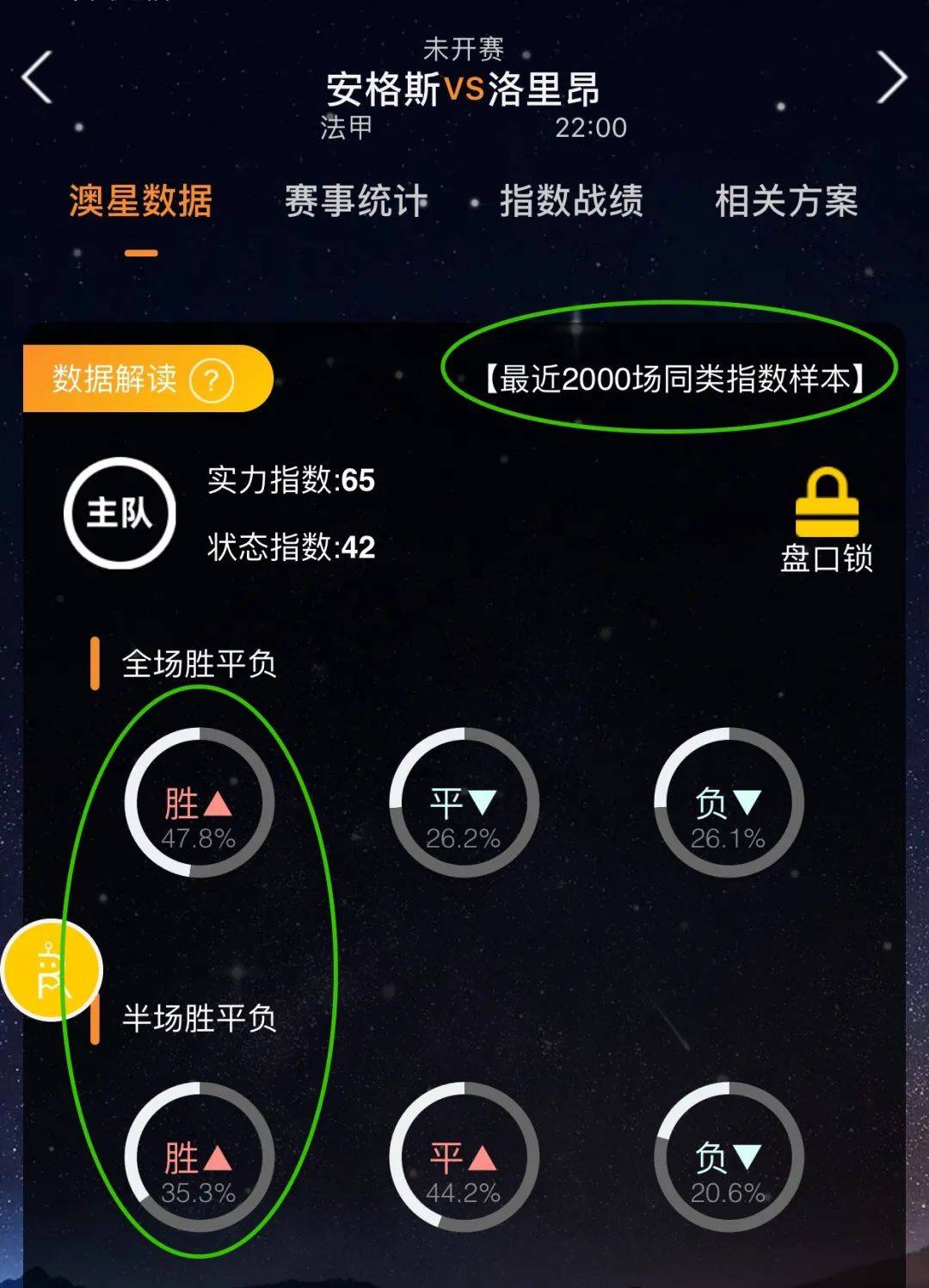 不断